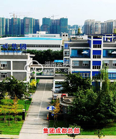 工廠能耗監測系統案例：攀枝花龍蟒礦產品有限公司