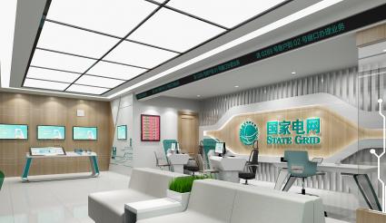 國家電網遠程抄表系統